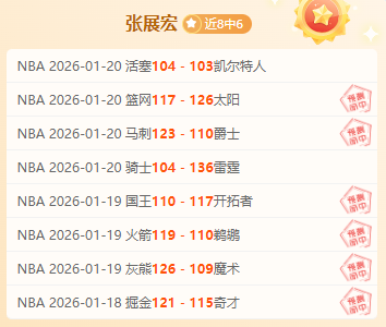 国米迎战换,拉齐奥状态,低迷,欧博,欧博官网,abg欧博官网,欧博官网玩家首选