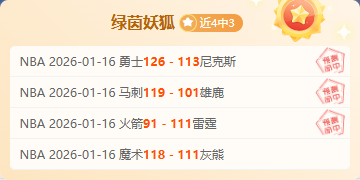 莱万质疑,金球奖突然,取消,欧博,欧博官网,abg欧博官网,欧博官网玩家首选