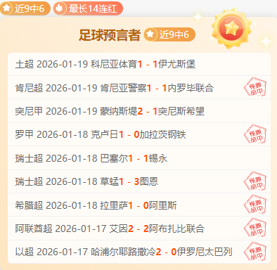 激战正酣,连续,场胜利,欧博,欧博官网,abg欧博官网,欧博官网玩家首选