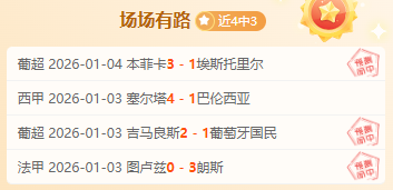 激战正酣,连续,场胜利,欧博,欧博官网,abg欧博官网,欧博官网玩家首选