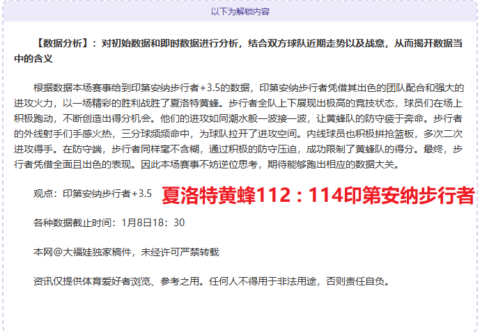 湖人完成三,将续约,球队规模增,欧博,欧博官网,abg欧博官网,欧博官网玩家首选