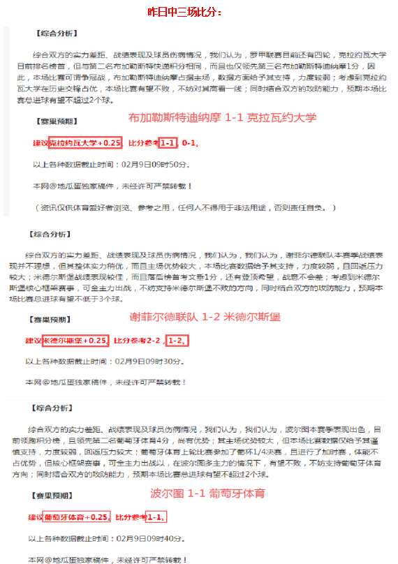 深圳学子全,国全省体育,竞技屡夺金,欧博,欧博官网,abg欧博官网,欧博官网玩家首选