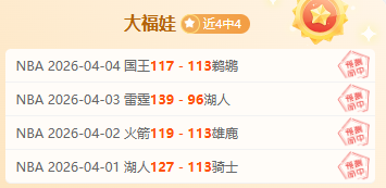 埃里克克里,普格谈黑袍,纠察队第五,欧博,欧博官网,abg欧博官网,欧博官网玩家首选