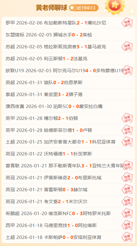 英超联赛周,狼队对阿斯,顿维拉专家,欧博,欧博官网,abg欧博官网,欧博官网玩家首选