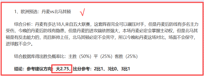 纳瓦罗赛季,开门红,世界排名升,欧博,欧博官网,abg欧博官网,欧博官网玩家首选