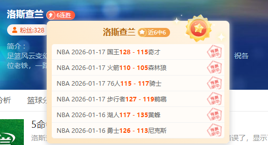 焦点对决,爵士对阵骑,士深度解析,欧博,欧博官网,abg欧博官网,欧博官网玩家首选