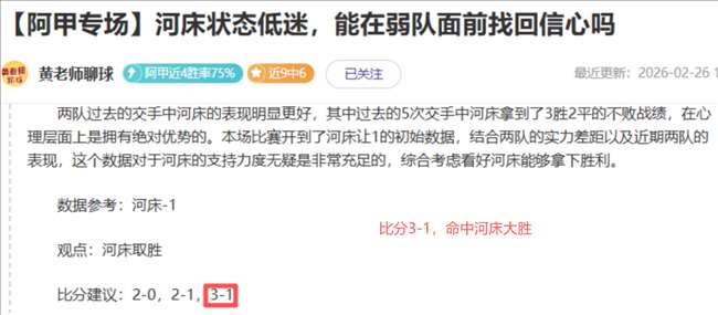 印尼超级联,赛分析,伯希索罗,欧博,欧博官网,abg欧博官网,欧博官网玩家首选