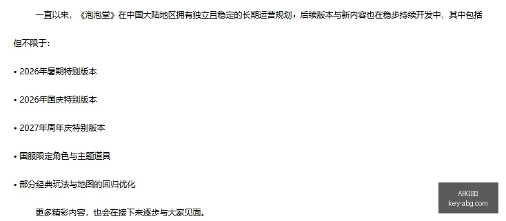 米兰高层急,盼回应,格拉斯纳加,ABG欧博官网,ABG欧博体育,ABG欧博全站,ABG欧博代理,ABG欧博入口