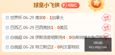 欧博,ABG欧博,ABG欧博官网,ABG欧博官网,ABG欧博体育,ABG欧博全站,ABG欧博代理,ABG欧博入口