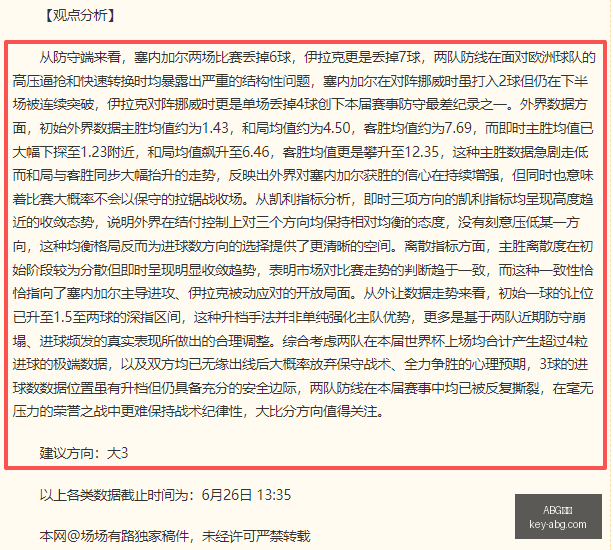 欧博,ABG欧博,ABG欧博官网,ABG欧博官网,ABG欧博体育,ABG欧博全站,ABG欧博代理,ABG欧博入口