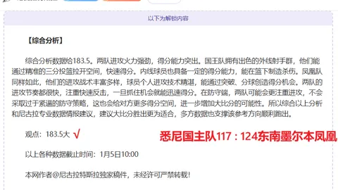 昨日三连冠辉煌再现！限时免费大放送，昔日劲敌战场对决今朝黑马强势来袭！