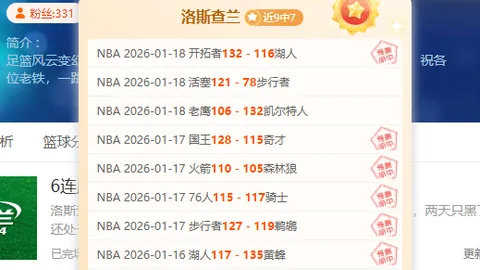 莱万质疑：2025金球奖突然取消，背后原因成谜或与足球商业政治纠葛有关