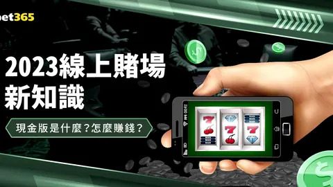 基德：错失良机，从回放中汲取进球智慧