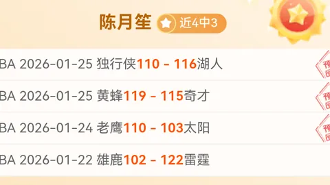 英超联赛周五012：狼队对阿斯顿维拉专家质合推荐