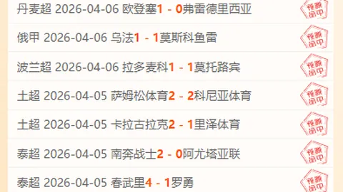 意大利无缘世界杯：退步非短期，换帅非根本原因