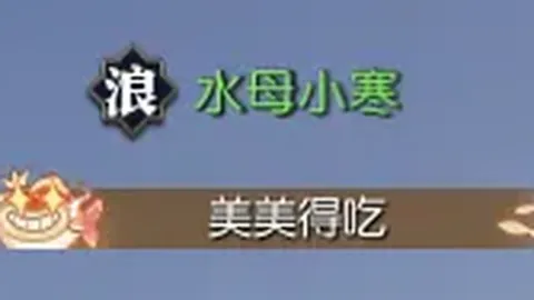 剑星2展望开放世界：期号专家质合分析推荐