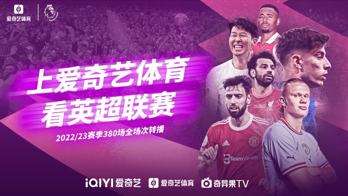 调整战术